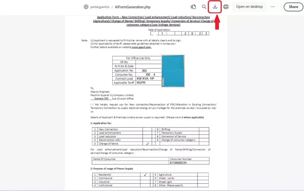 UGVCL Name Transfer or Change Application Online