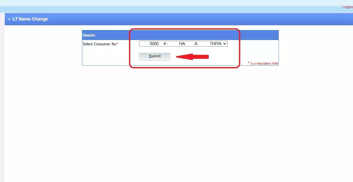 UGVCLના બીલમાં નામ બદલીની અરજી ઓનલાઈન કરો 2024 UGVCL Name Transfer