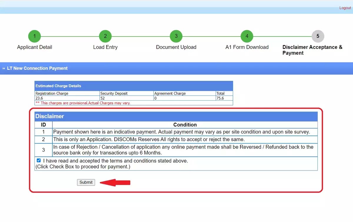 UGVCLના બીલમાં નામ બદલીની અરજી ઓનલાઈન કરો 2024 UGVCL Name Transfer