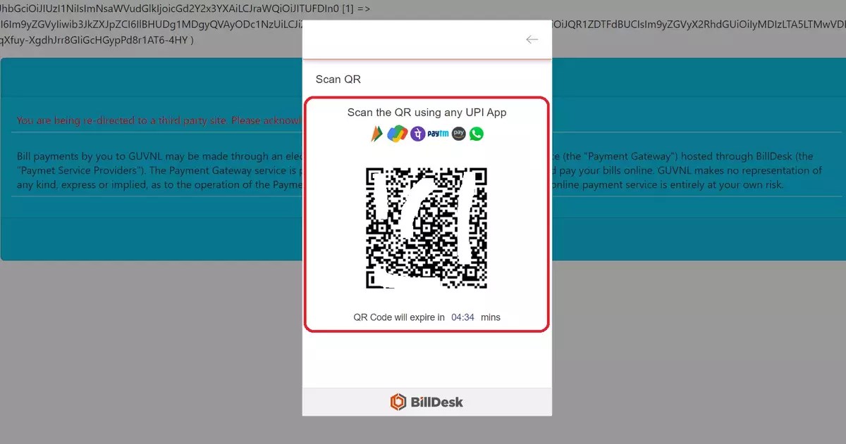 UGVCLના બીલમાં નામ બદલીની અરજી ઓનલાઈન કરો 2024 UGVCL Name Transfer