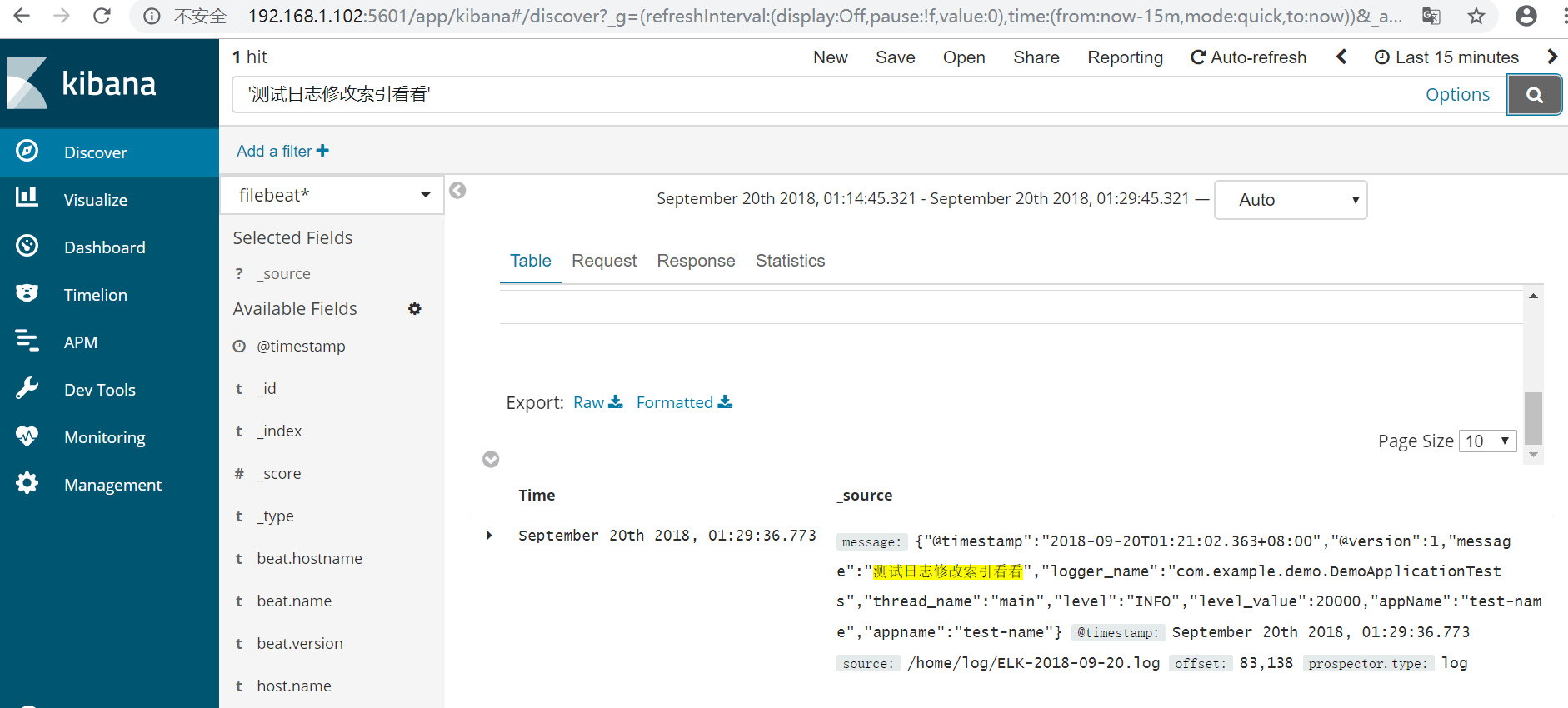 ES系列十八、FileBeat发送日志到logstash、ES、多个output过滤配置 《ElasticSearch 系列教程》 极客文档