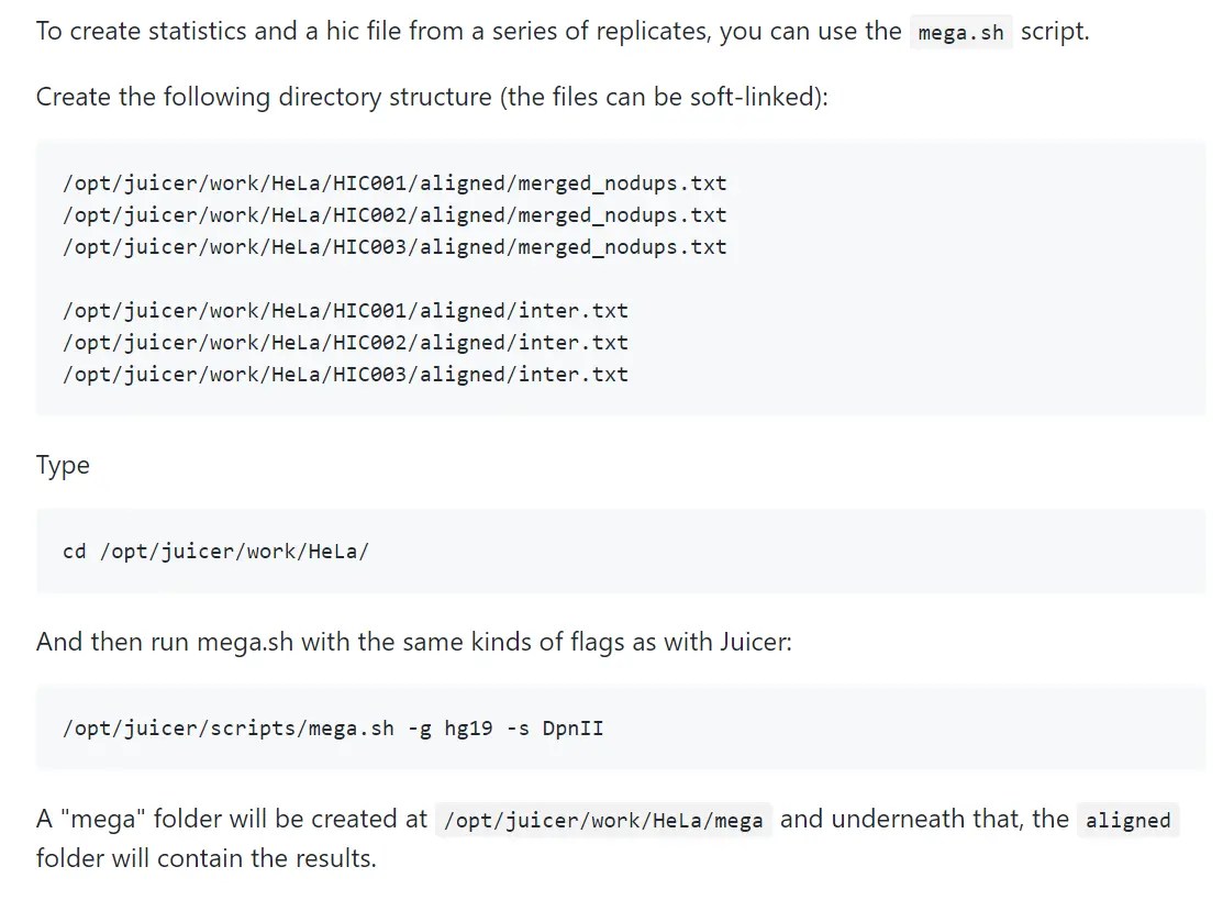 Juicer HiC 数据处理分析（一） 《上校的猫生信分享》 极客文档