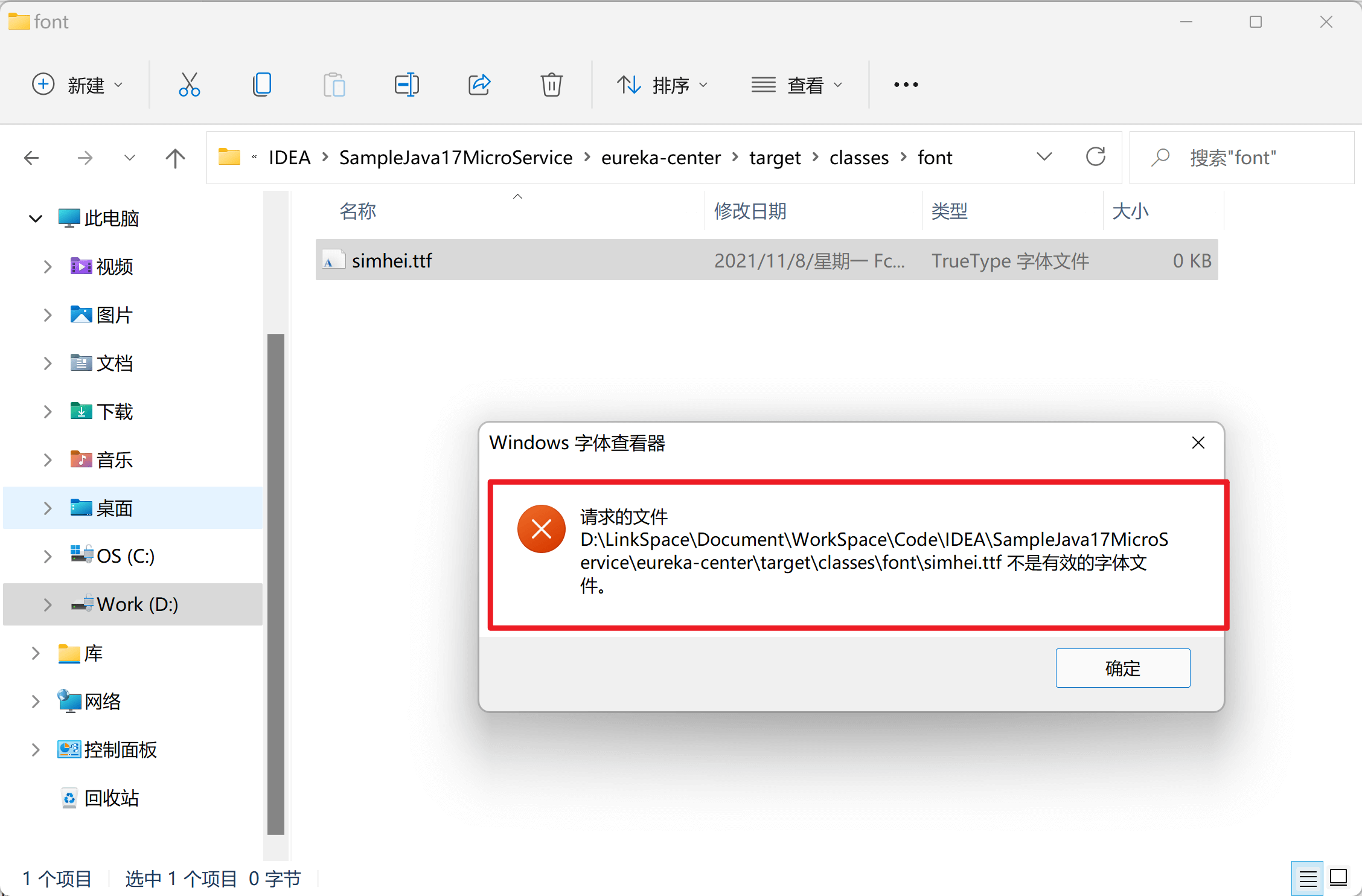 Maven Maven使用profile实现多套环境变量 《Java 笔记》 极客文档