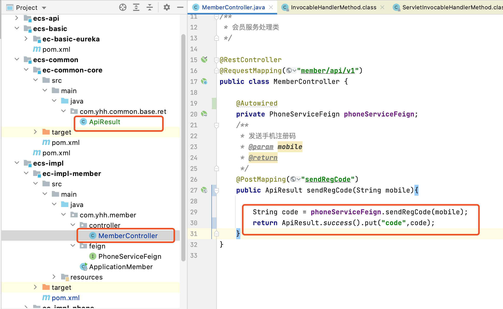 三 Spring Boot 基础框架搭建 3.4 返回结果集工具类设计 《SpringBoot 实现商城订单系统》 极客文档