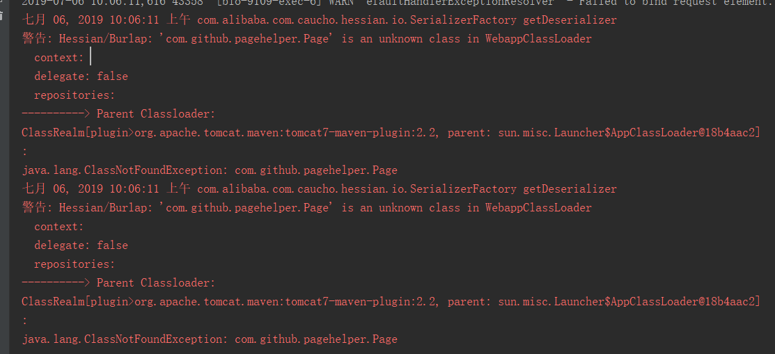 BUG集合 《Java 笔记》 极客文档