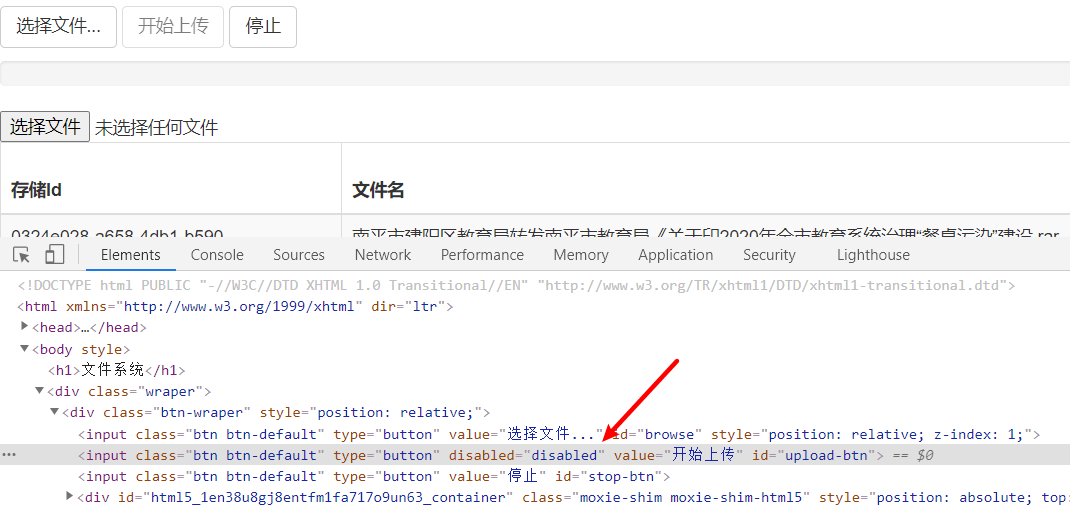 漏洞挖掘思路 越权漏洞 《渗透测试》 极客文档
