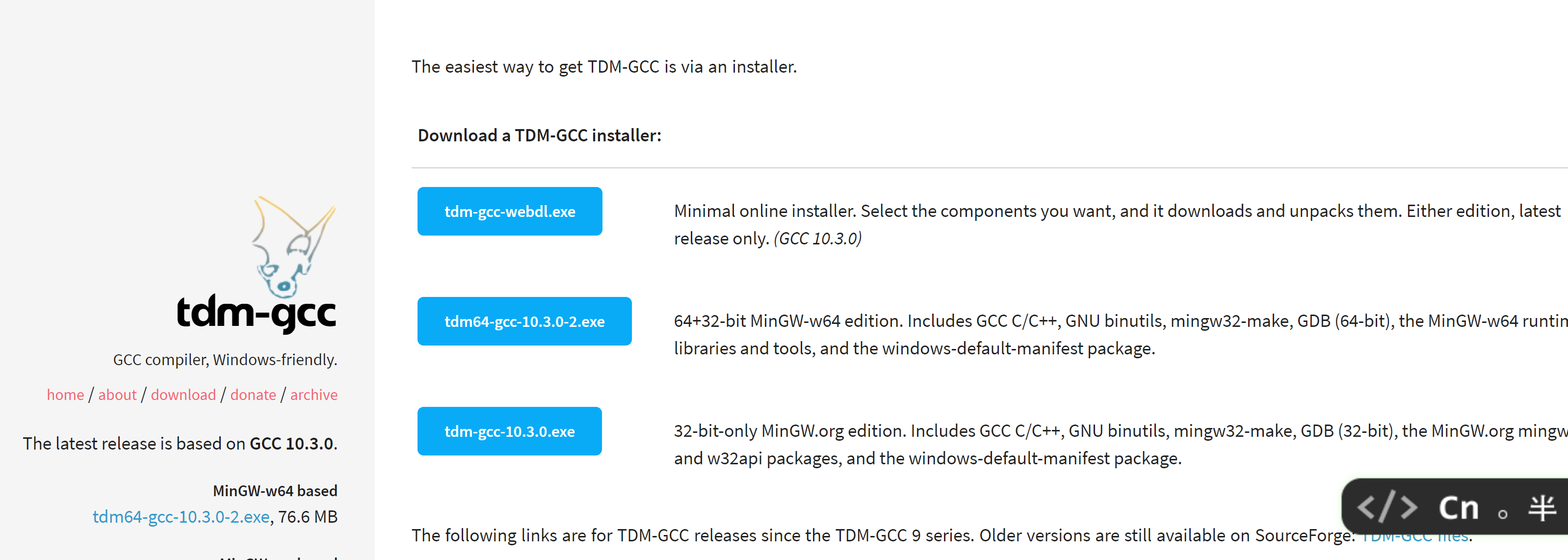 基础 GCC的windows版本TDMGCC的安装和使用 《Go 基础知识学习笔记》 极客文档