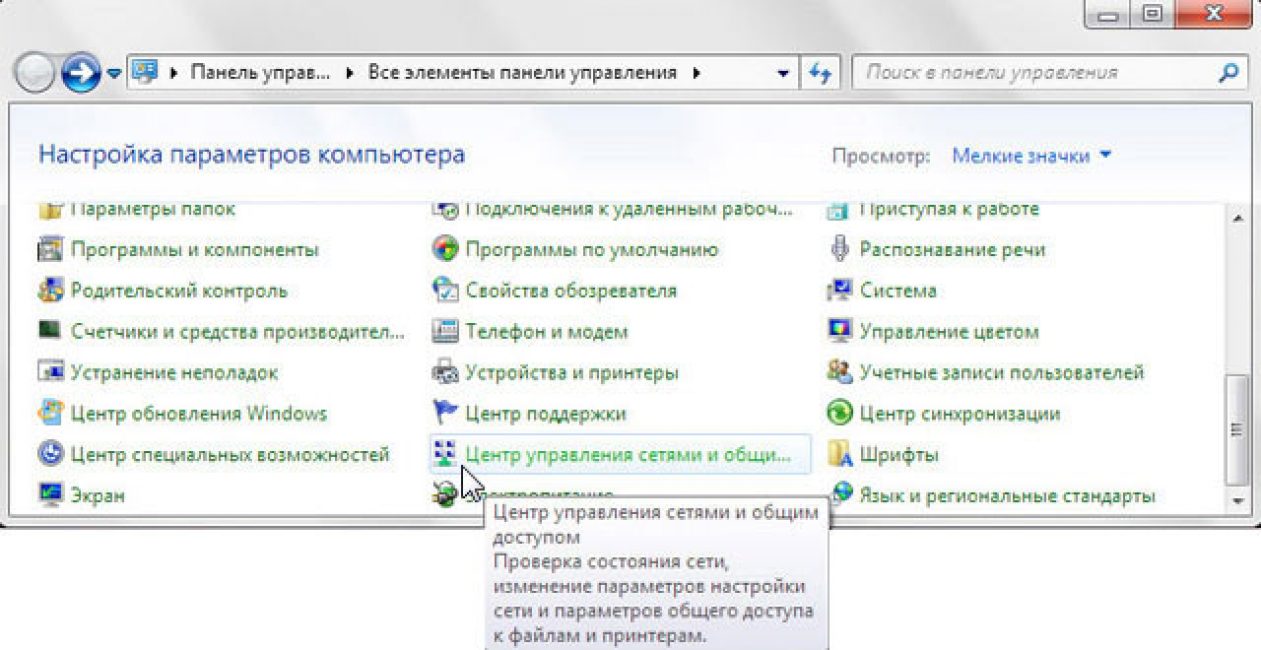 Как убрать просмотр на компьютере