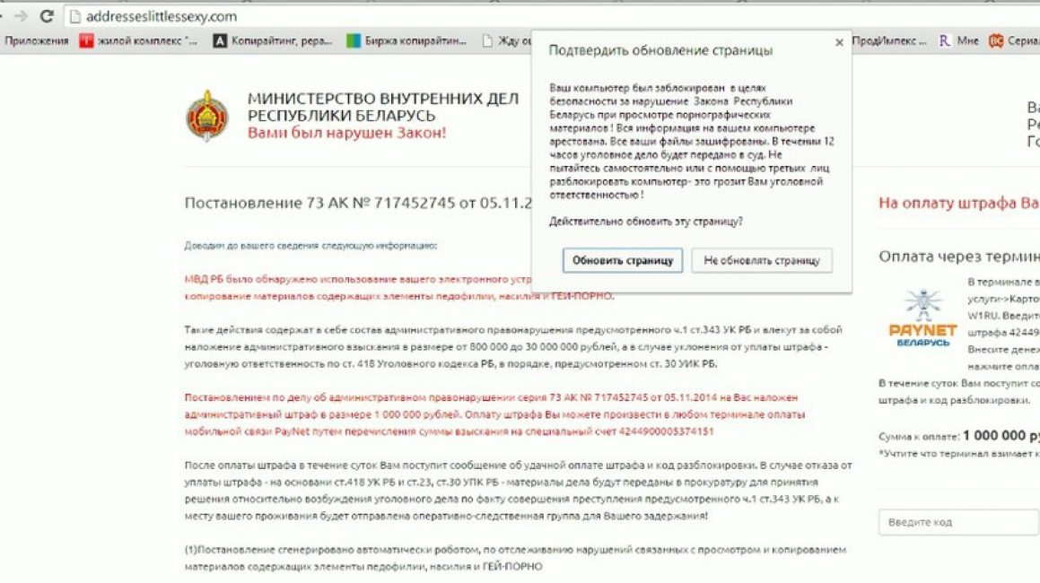 Могут Ли Посещения Порно Сайта