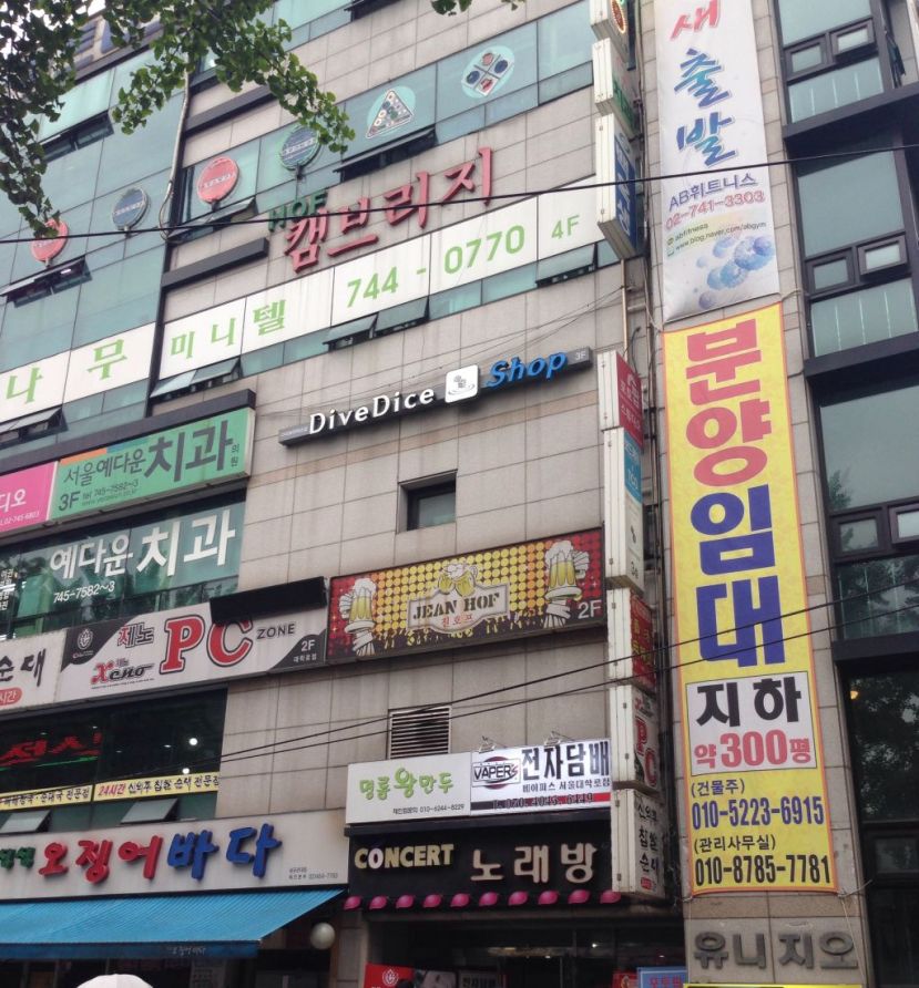 Board game stores in Seoul Red Dice Geek Ken