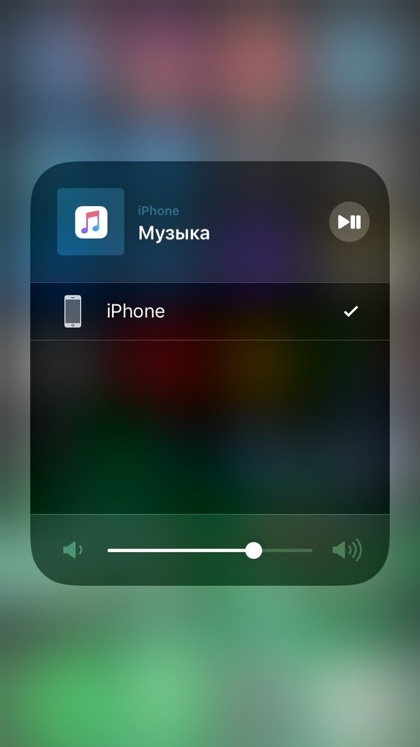 iOS 12を搭載したiPhoneおよびiPadでAirPlayオーディオを管理する方法 Geek Tech Online