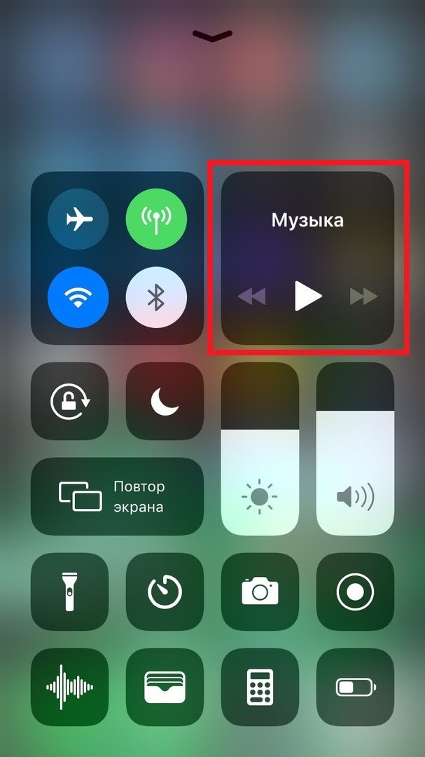 How to Manage AirPlay Audio on iPhone and iPad with iOS 12 Geek Tech