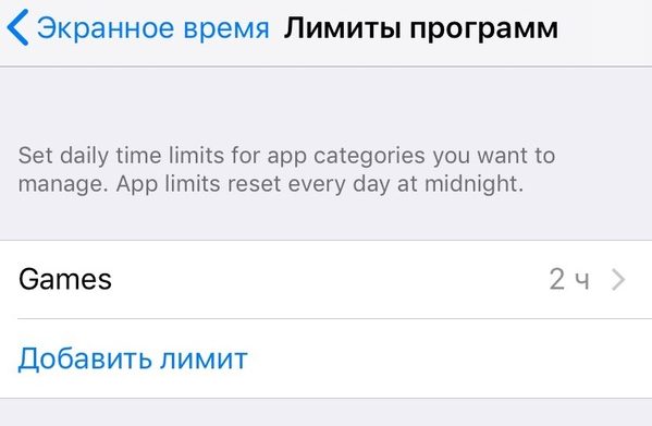 子供がiPhoneとiPadに費やす時間を制御する方法：iOS 12の設定Geek Tech Online
