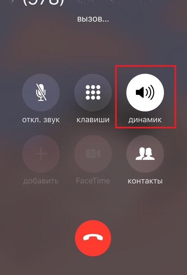 iPhoneで通話中に会話を録音する方法：