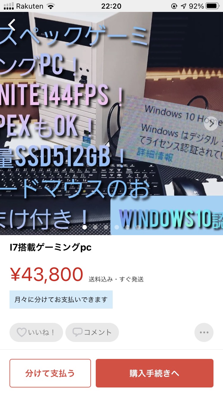 Pc パソコンに自信ニキおる ゲーム用の買うんだけど