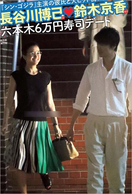 鈴木京香、長谷川博己に伴われ、華麗にマレーシア凱旋！ 3枚目の写真・画像 | Cinemacafe.net 長谷川博己＆鈴木京香の交際継続。セカンドハウス京都に借り、誕生日も一緒に過ごす。 | 今日の最新芸能ゴシップニュースサイト｜芸トピ