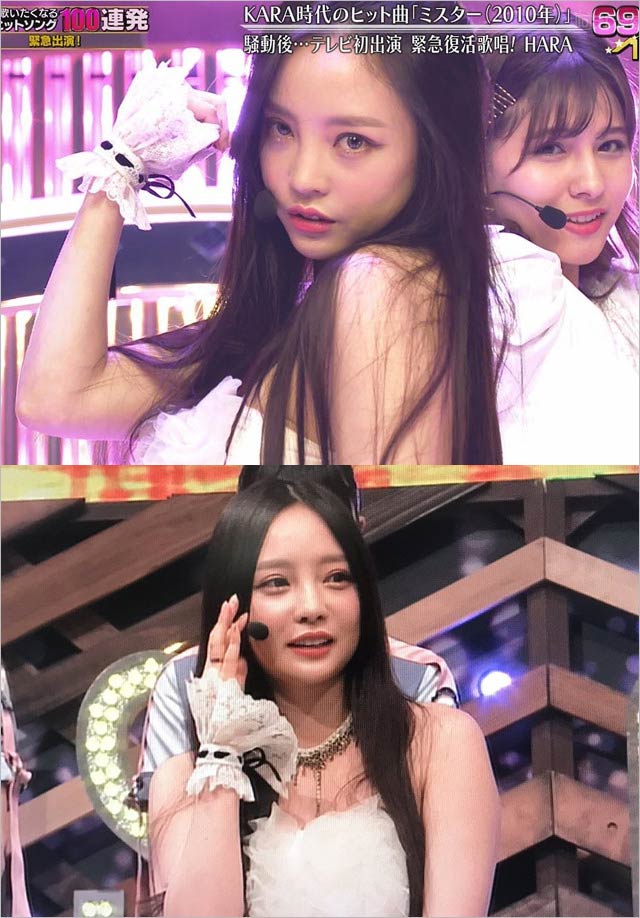 All About Girls' K-Pop: Kara出身 ハラ、音楽特番『テレ東音楽祭2019』に緊急生出演！ 名曲「ミスタ―」のソロステージを披露…騒動後のテレビ初出演で完全復活 テレ東音楽祭2019視聴率発表。元Karaク・ハラ復帰しポロリハプニング、辻希美＆加護亜依のダブルユー出演等が話題に | 今日の最新芸能ゴシップニュースサイト｜芸トピ