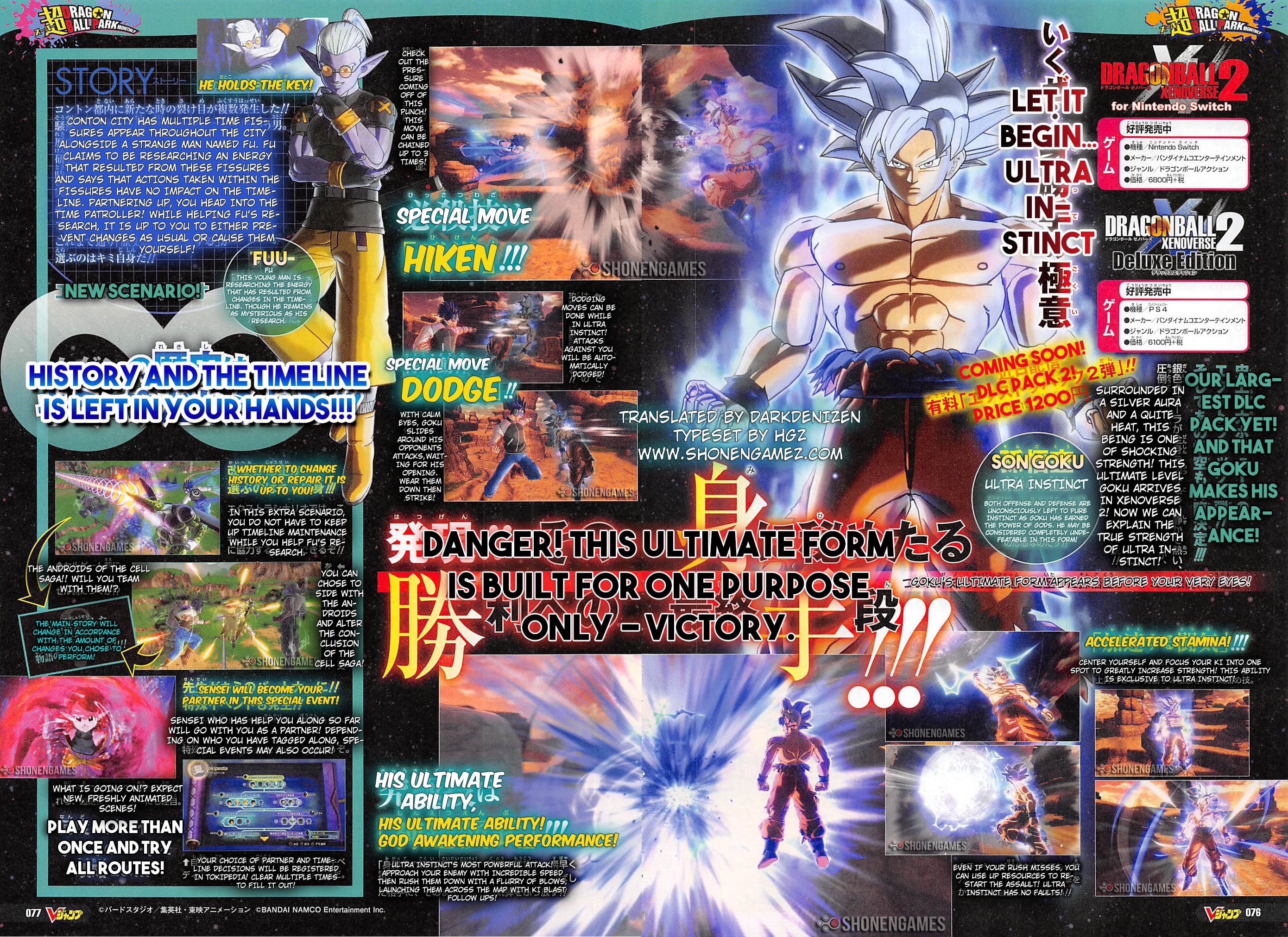Dragon Ball Xenoverse 2 DLC ‘Extra Pack 2’ adds Goku (Ultra Instinct