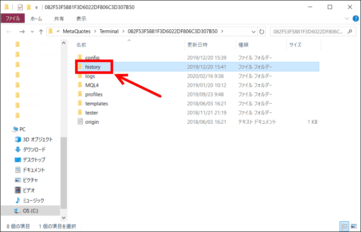 MT4でヒストリカルデータを取得する方法と手順 海外FXおすすめ比較ガイド