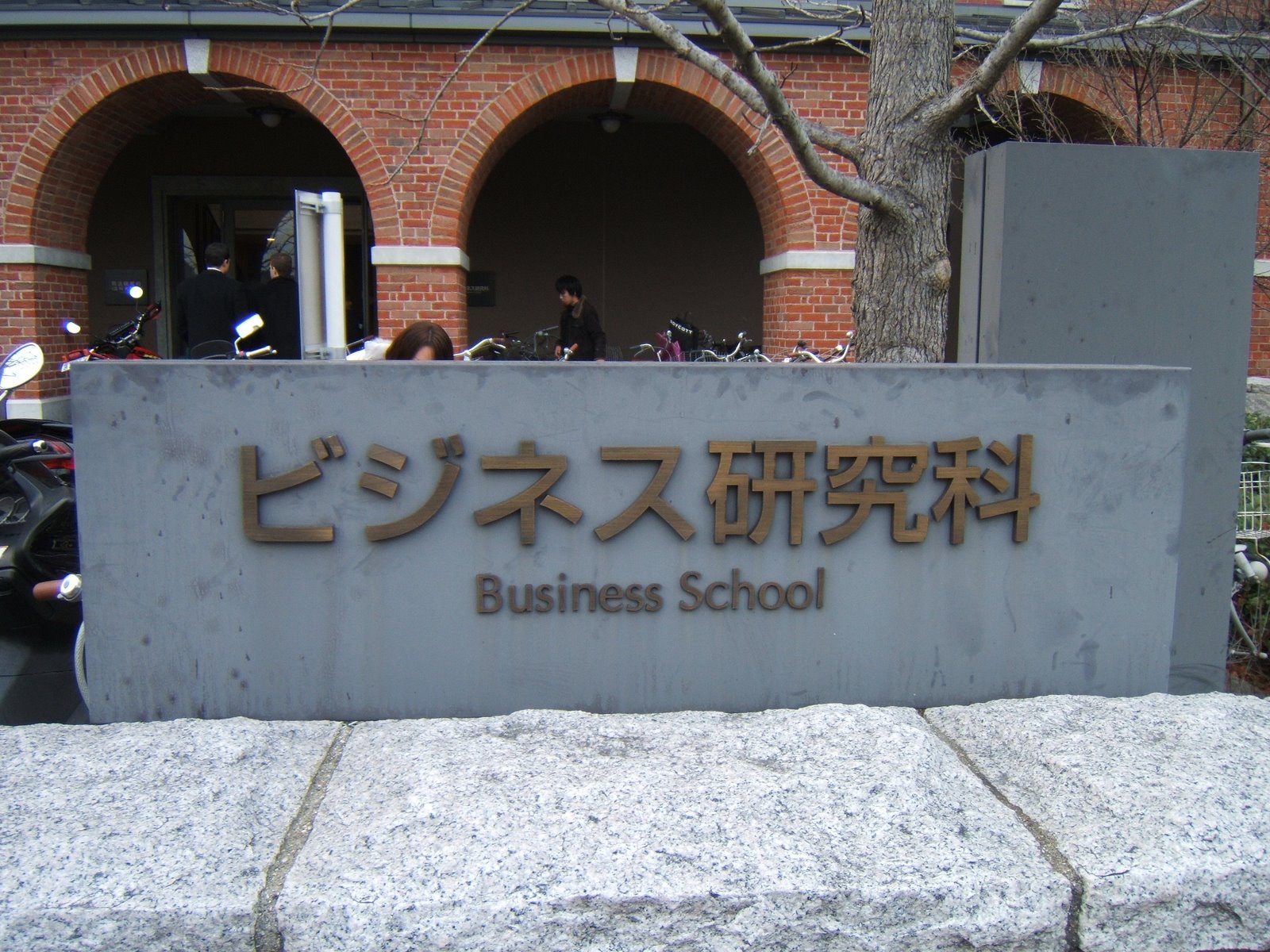 GEM New Relationship with Japanese Business School Global