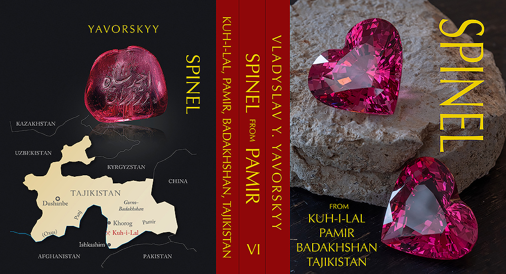 Gemstones Books by Vladyslav Yavorskyy