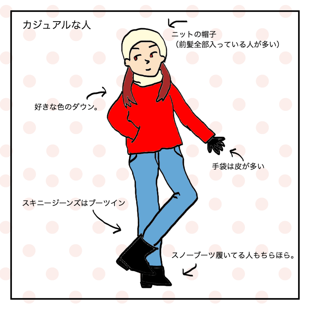 ロシア人女子の服装（初冬） げんだちょふブログ