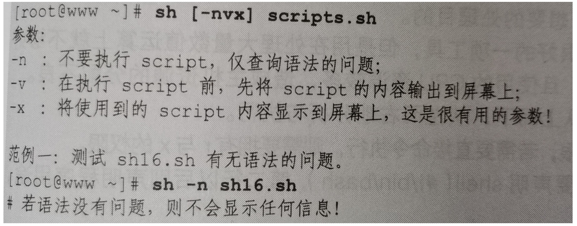 shell_script Genening's blog