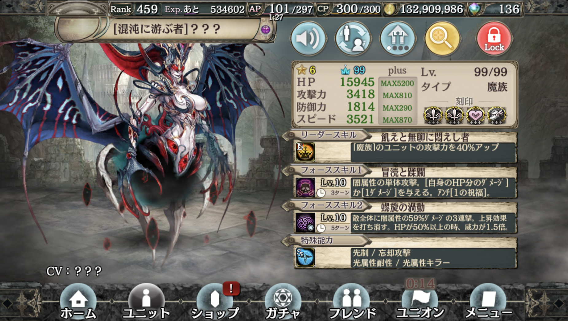 【幻獣クリプトラクト】強い無課金キャラをGETしたい。 幻獣契約クリプトラクト 勝手に攻略さいと