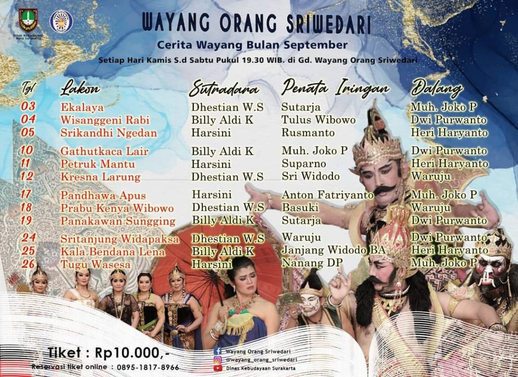 Pertunjukan Wayang Orang Sriwedari Selama Bulan September 2020