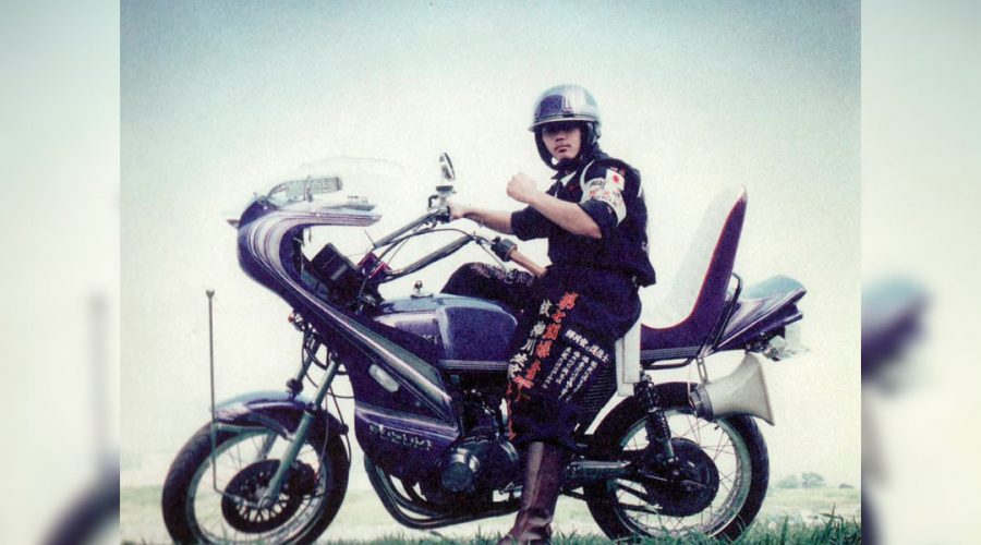 Bandas De Moteros Japonesas Bosozoku! Gentleman's Pride