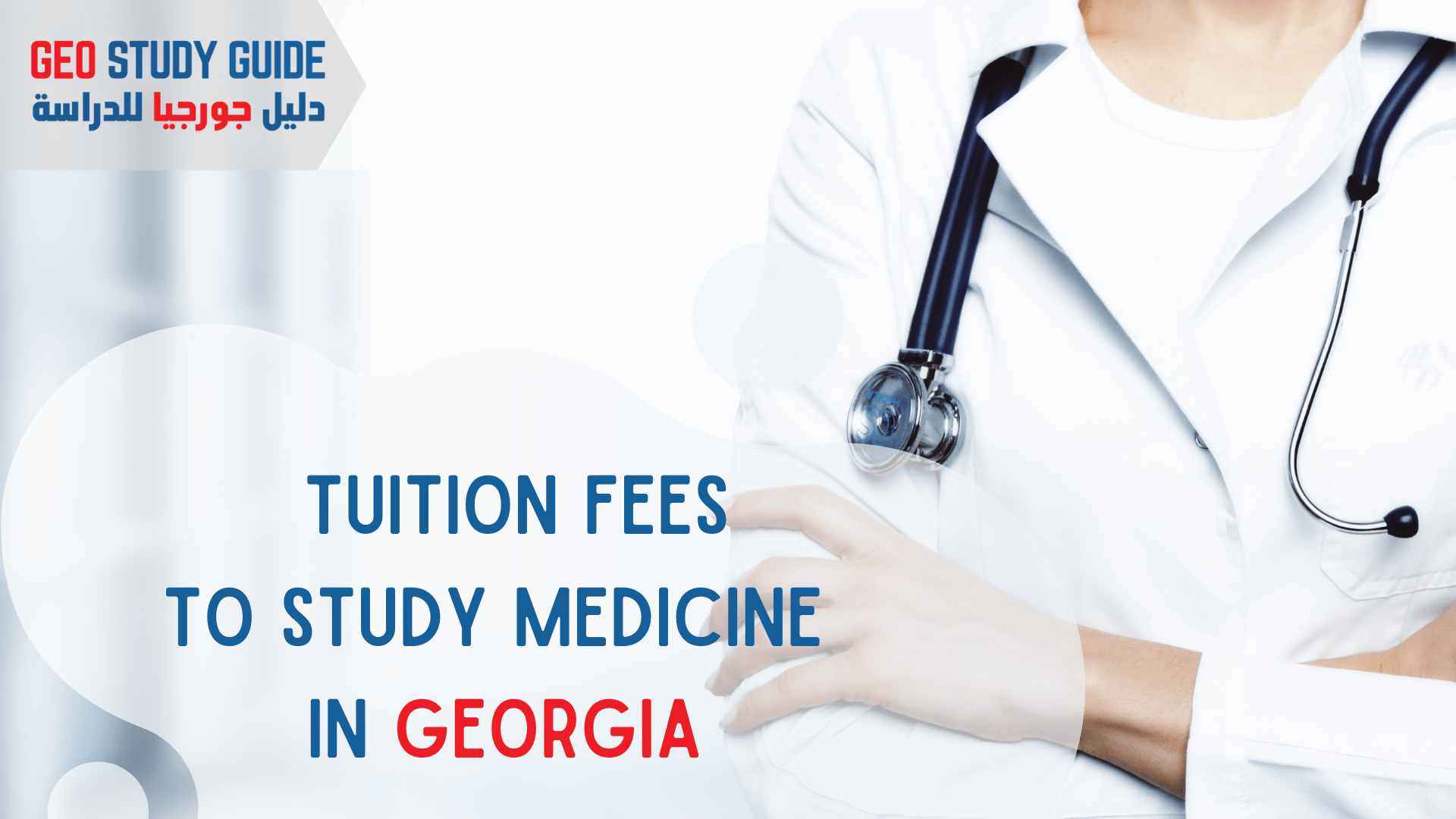Tuition Fees 2021 Study MedicineMBBSMD in