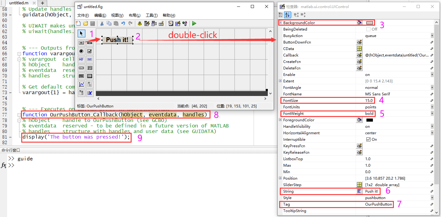 Matlab GUI Design the guide tool Geophydog