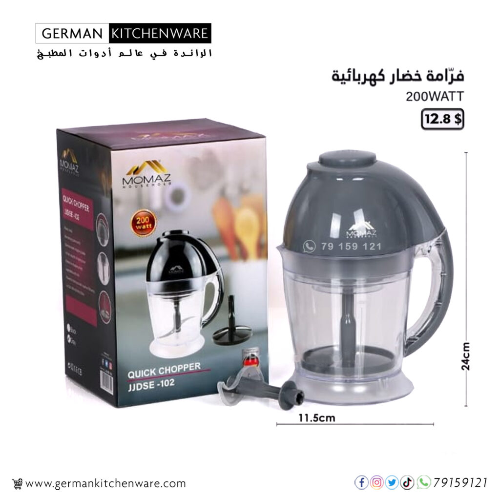 momaz quick chopper German Kitchenware