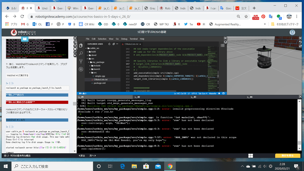 Exsample1.7 (JP) 'ros' has not been declared ROS Basics In 5 Days