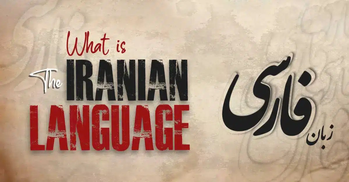 Iranian Language, Farsi Online Persian Coerce