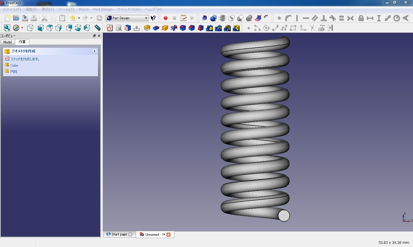 Coil Drawing at GetDrawings Free download
