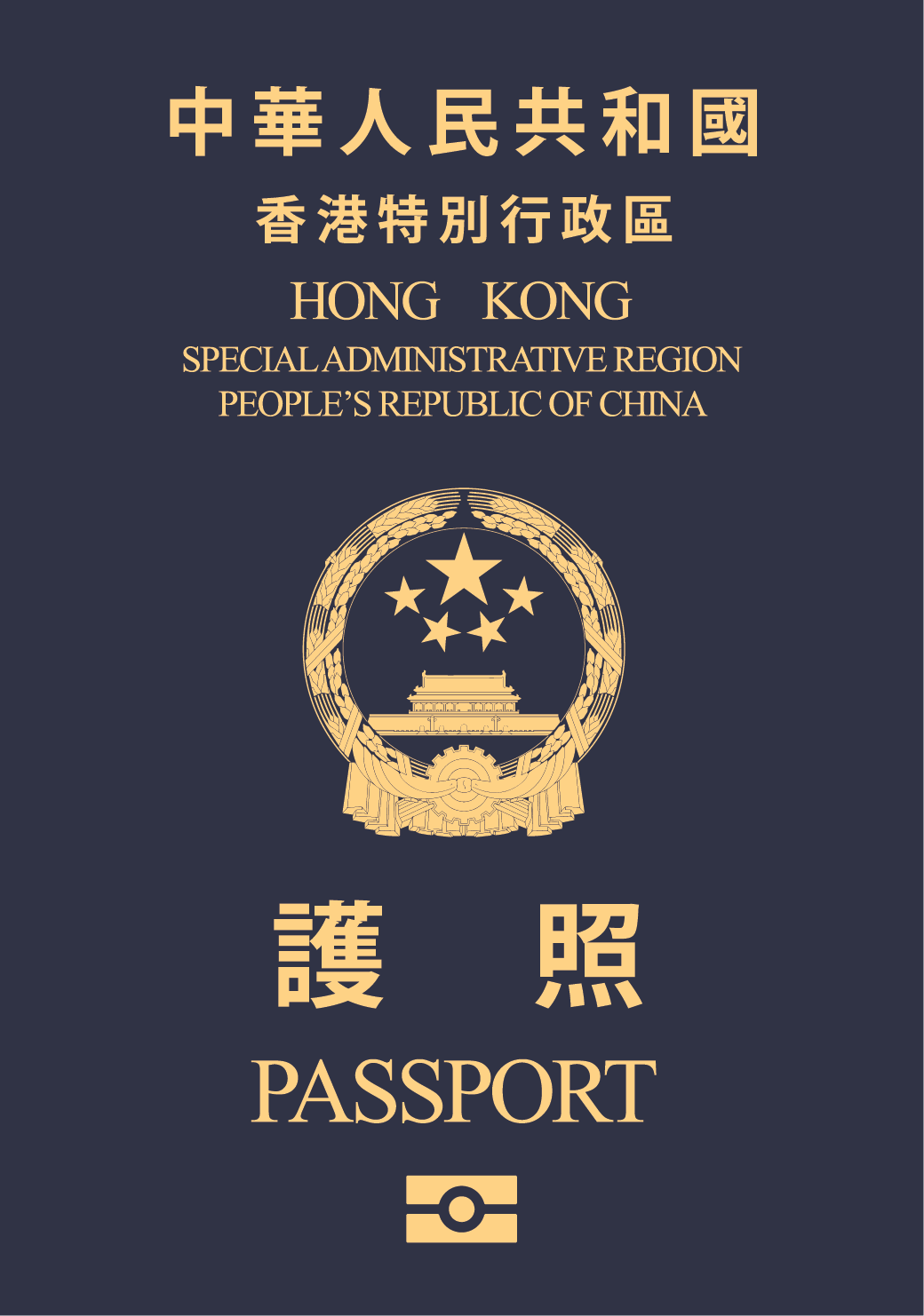 Hong Kong Passport Ranking 2024 Visa Free Countries 2024 Get Golden Visa