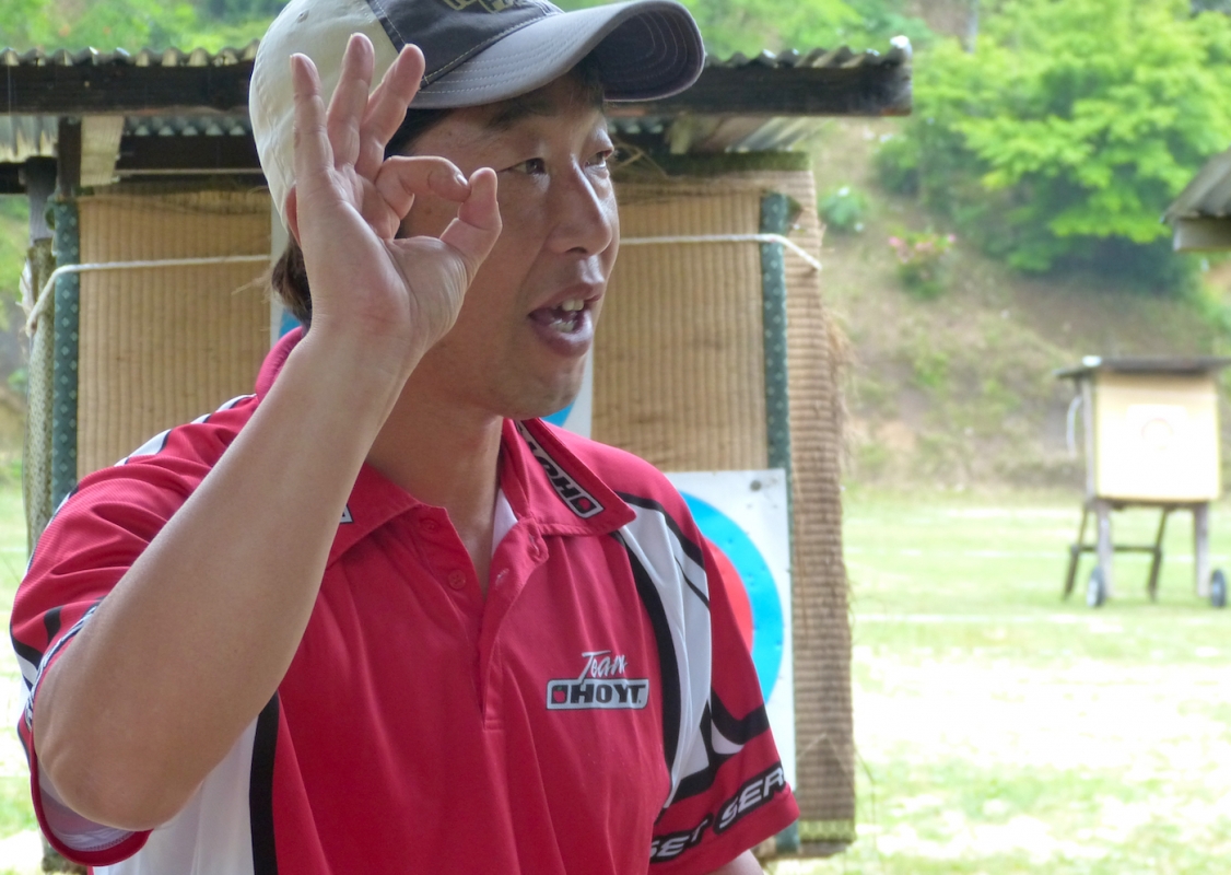 Saiki International Archery Land Get Hiroshima