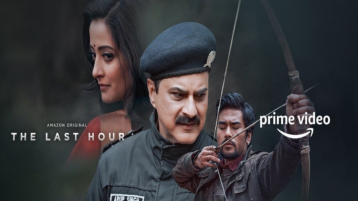 The Last Hour Web Series Released On Amazon Prime Video, Review, Story