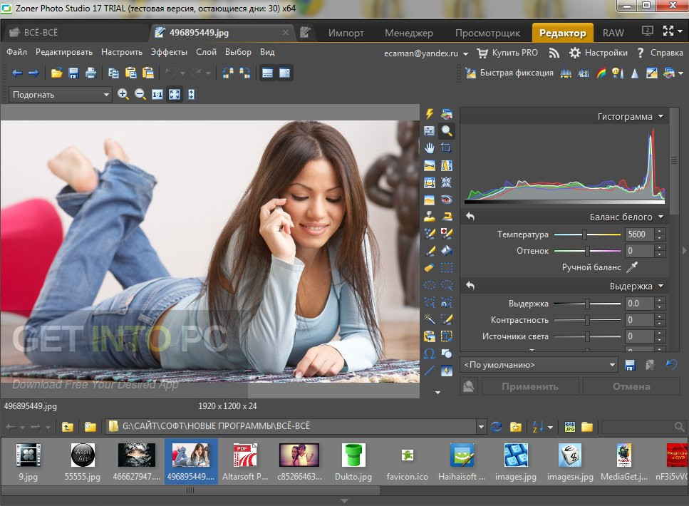Zoner Photo Studio X Free Download