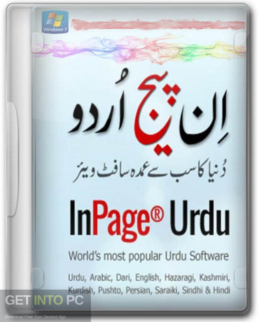 InPage Professional 3.6 2019 With Crack,Key,Patch Free
