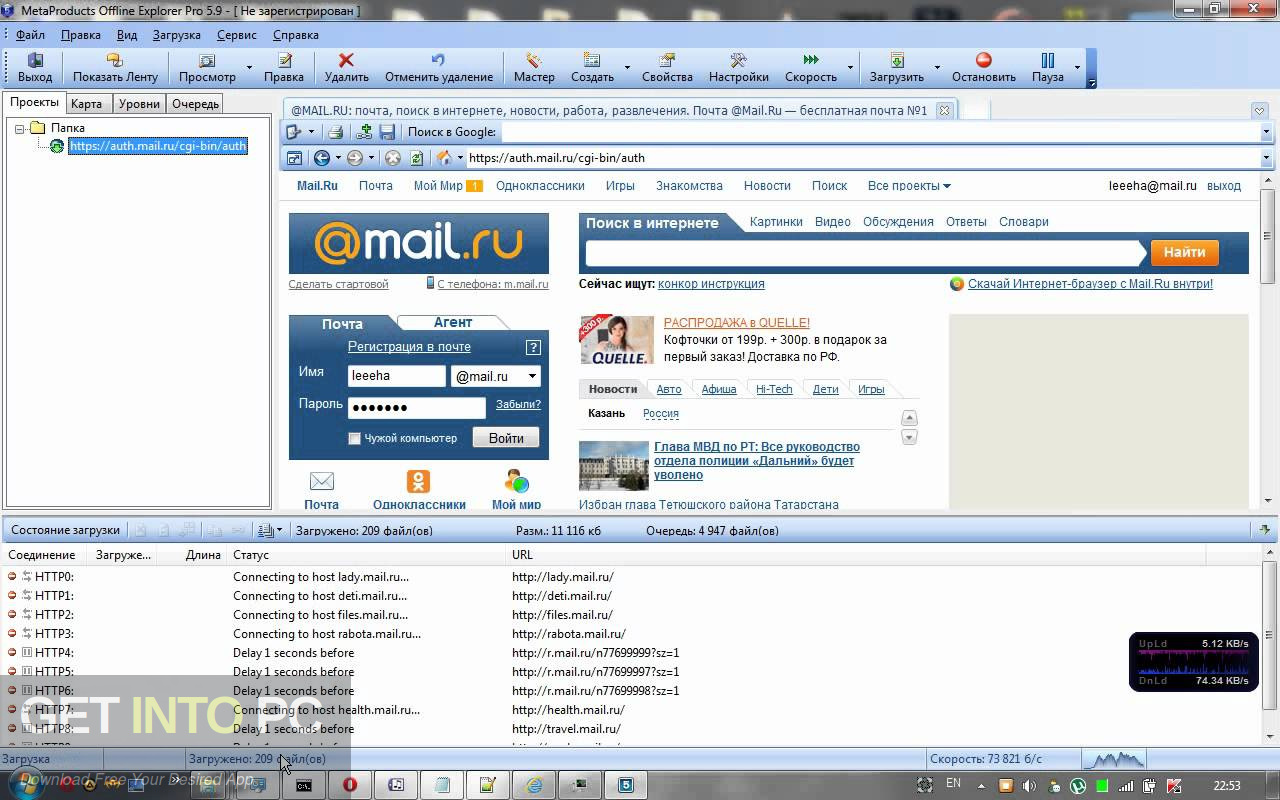 Offline Explorer Enterprise Free Download GetIntoPC Free