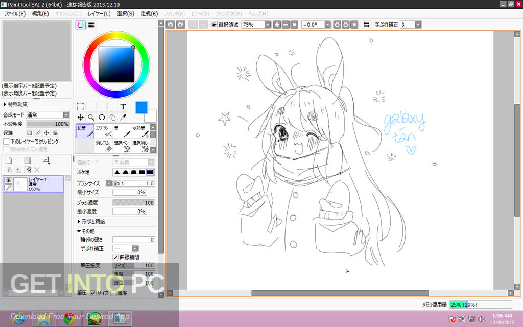Paint tool sai 2 free full download crewlawpc