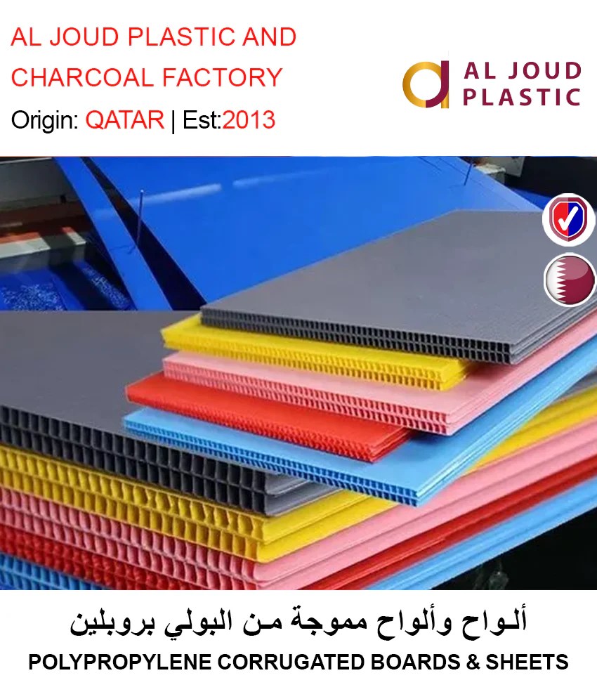GETIT.QA Buy POLYPROPYLENE CORRUGATED BOARDS & SHEETS Doha Qatar