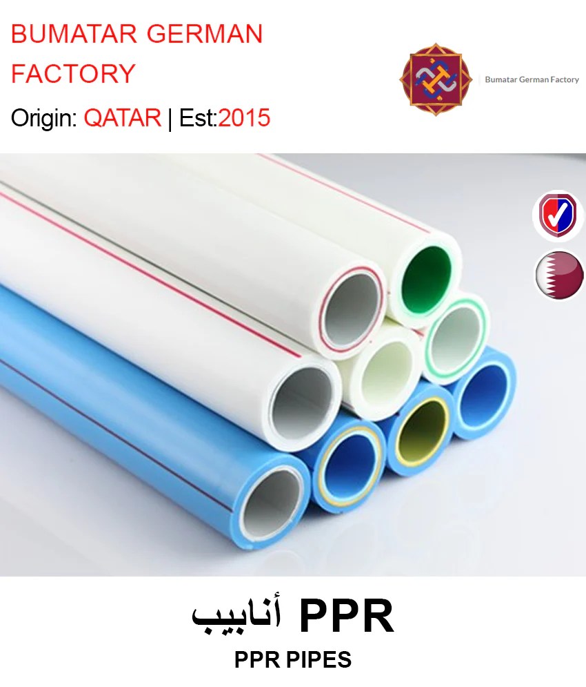 GETIT.QA Buy PPR PIPES Doha Qatar
