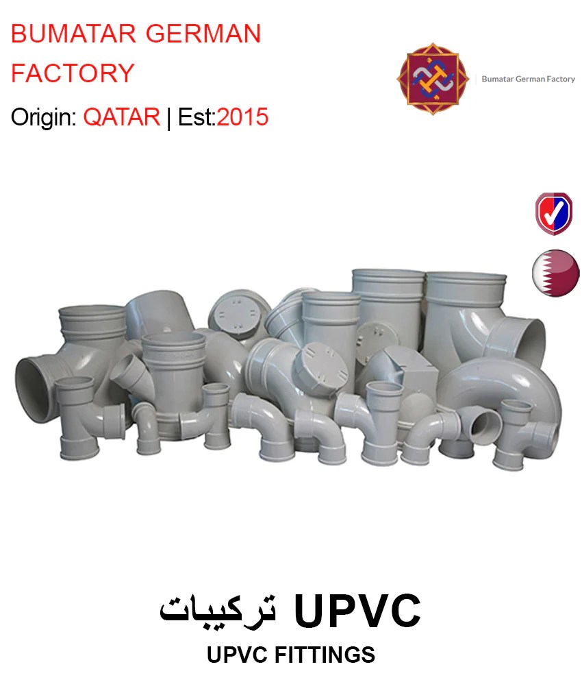 UPVC FITTINGS GETIT.QA