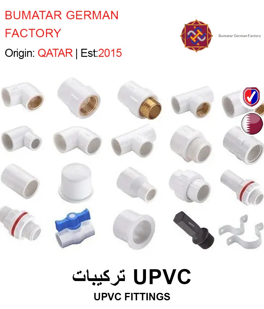 UPVC FITTINGS GETIT.QA