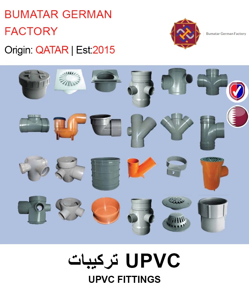 UPVC FITTINGS GETIT.QA
