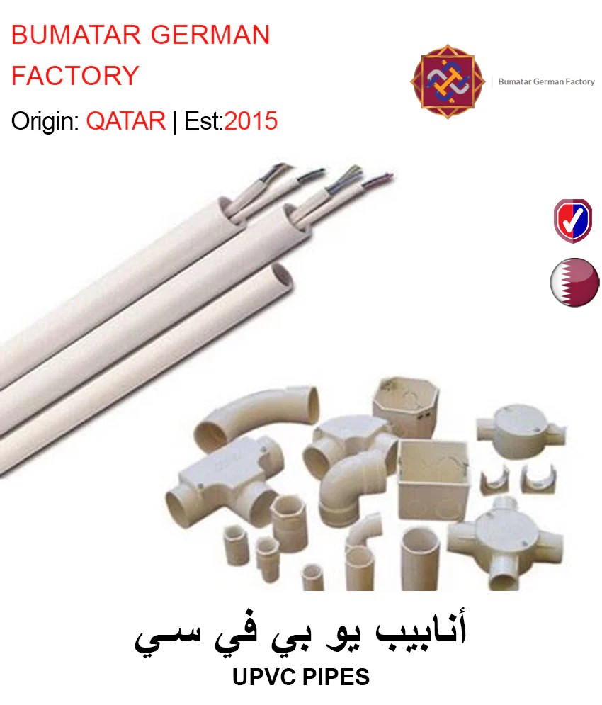 GETIT.QA Buy UPVC PIPE Doha Qatar
