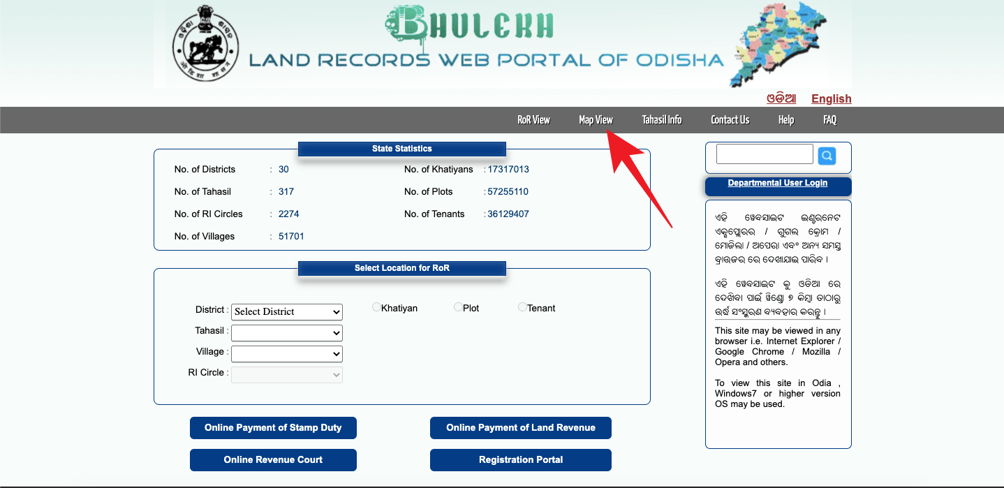 Bhulekh Odisha bhulekh.ori.nic.in Lua